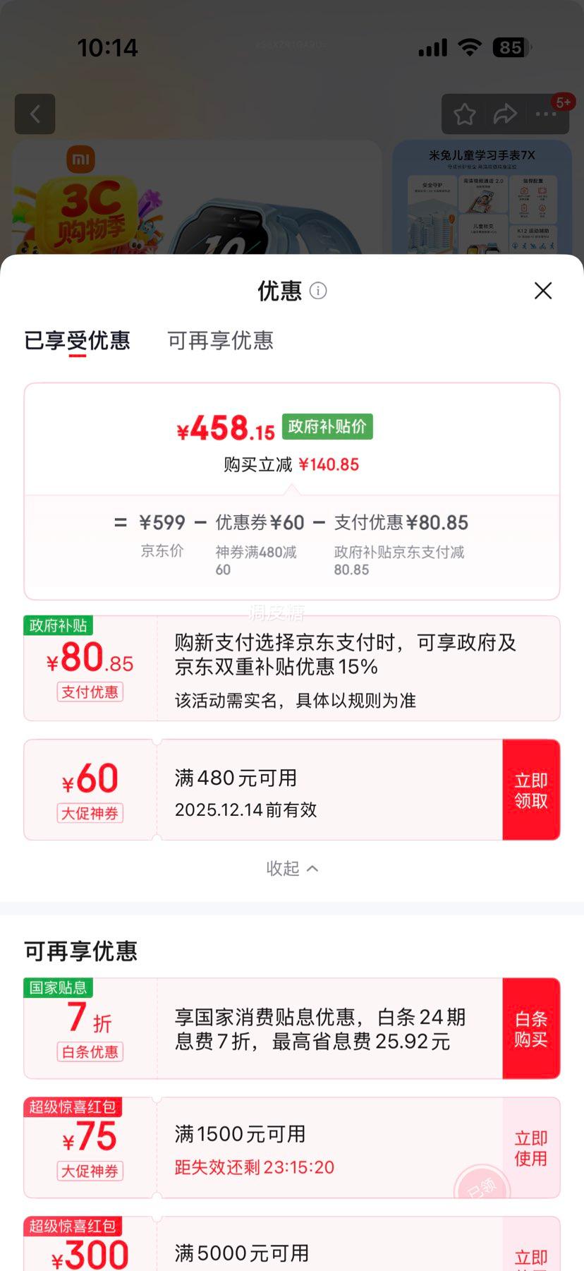 MI/С  7X ֱܶͯ ɫŻ֤