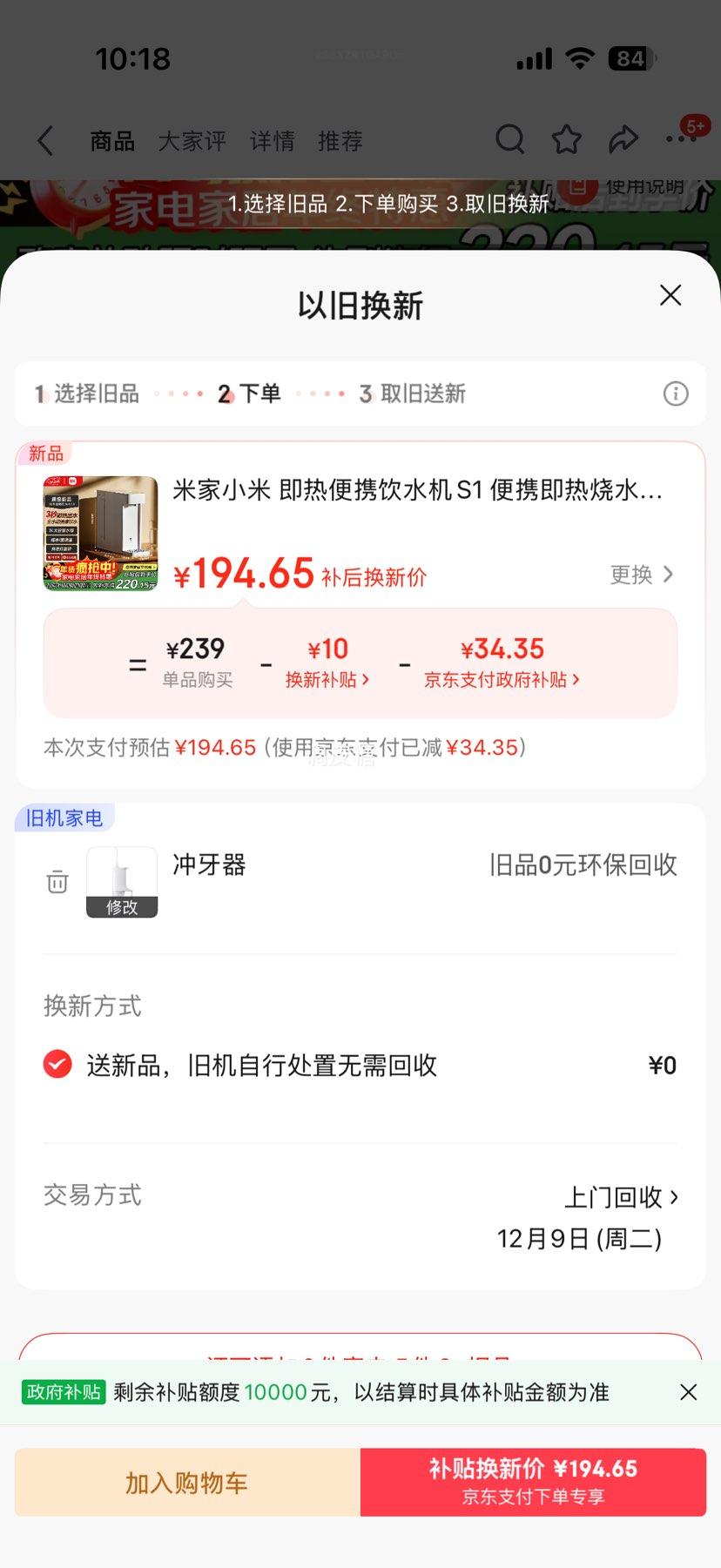 ׼С ȱЯˮS1 Яˮ̱± ˮ  ȼ 1Ż֤