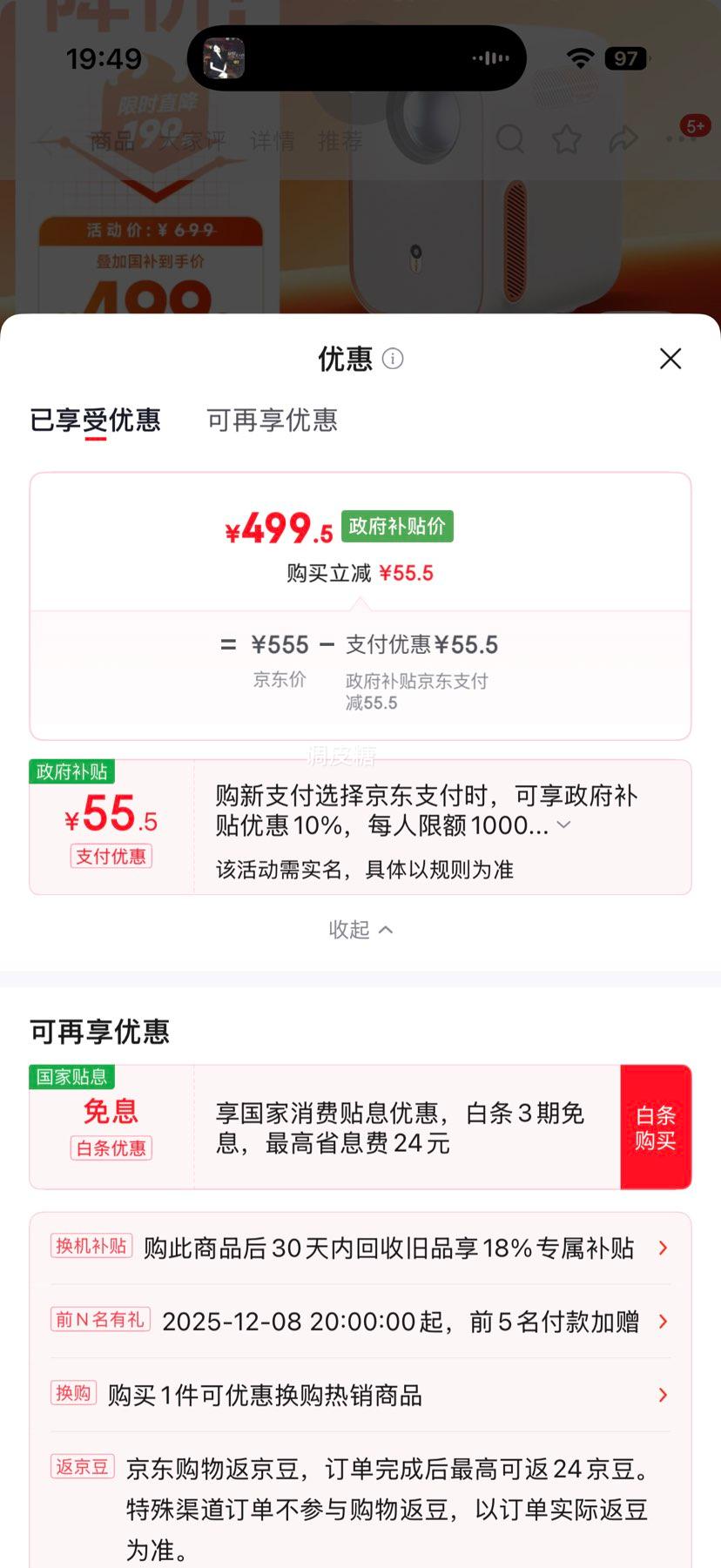 xming/СƼ Q3Neo ͶӰ 1080P Q3 NeoŻ֤