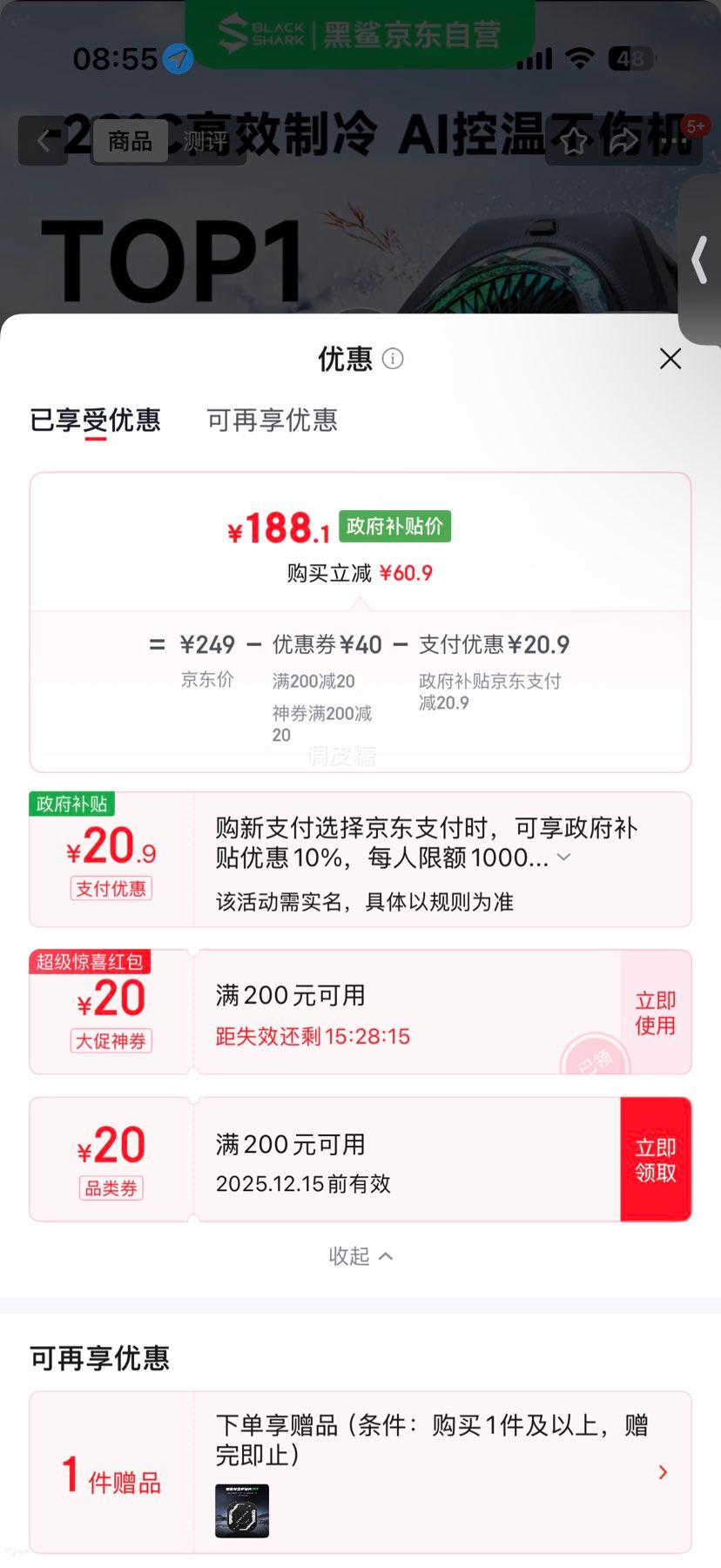 5Pro ɢȱ 뵼彵 ƻiPadС׺ħiqooһŻ֤