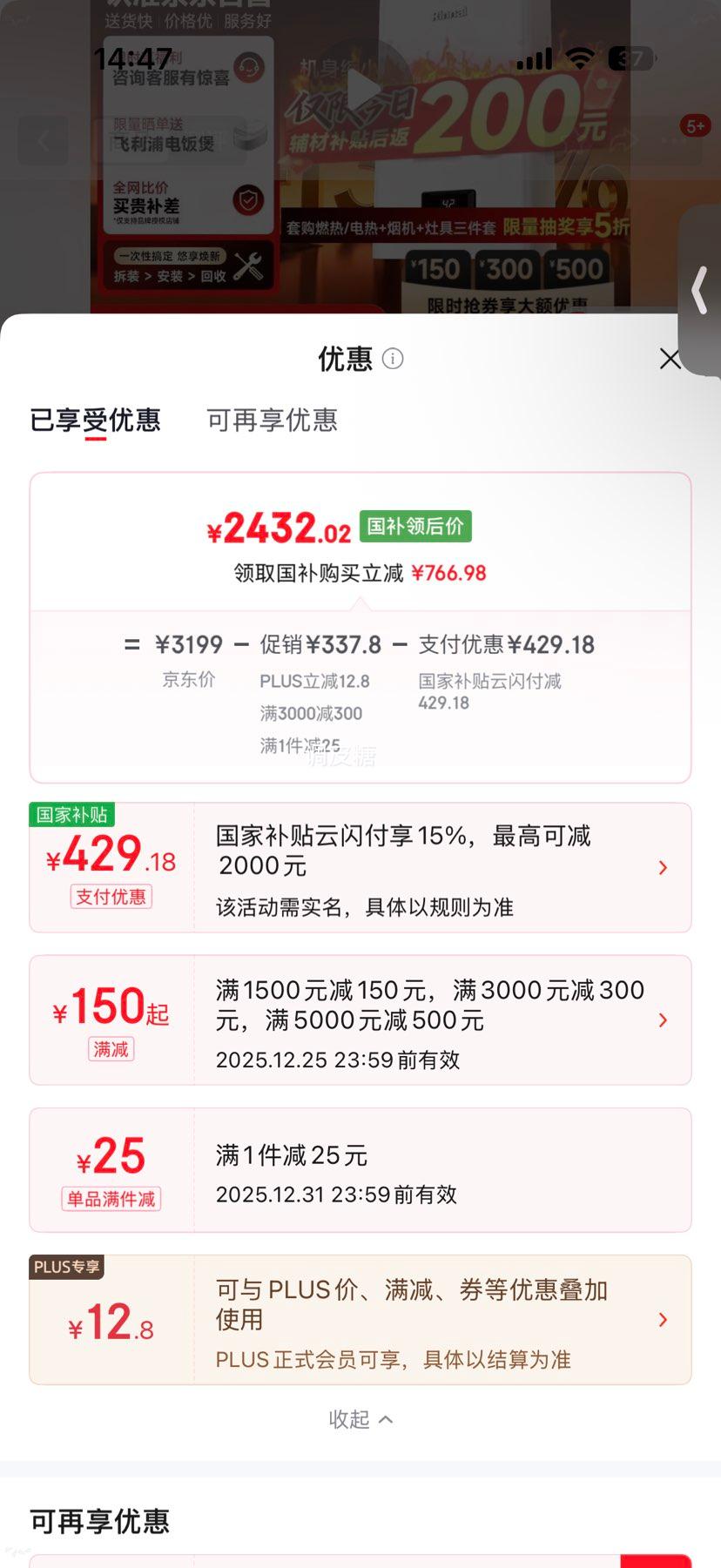 ���� С���� 16��ȼ����ˮ�� JSQ31-GD31 ��Ȼ�� �ǻۺ��µ�ˮѹ�����Ż�֤��