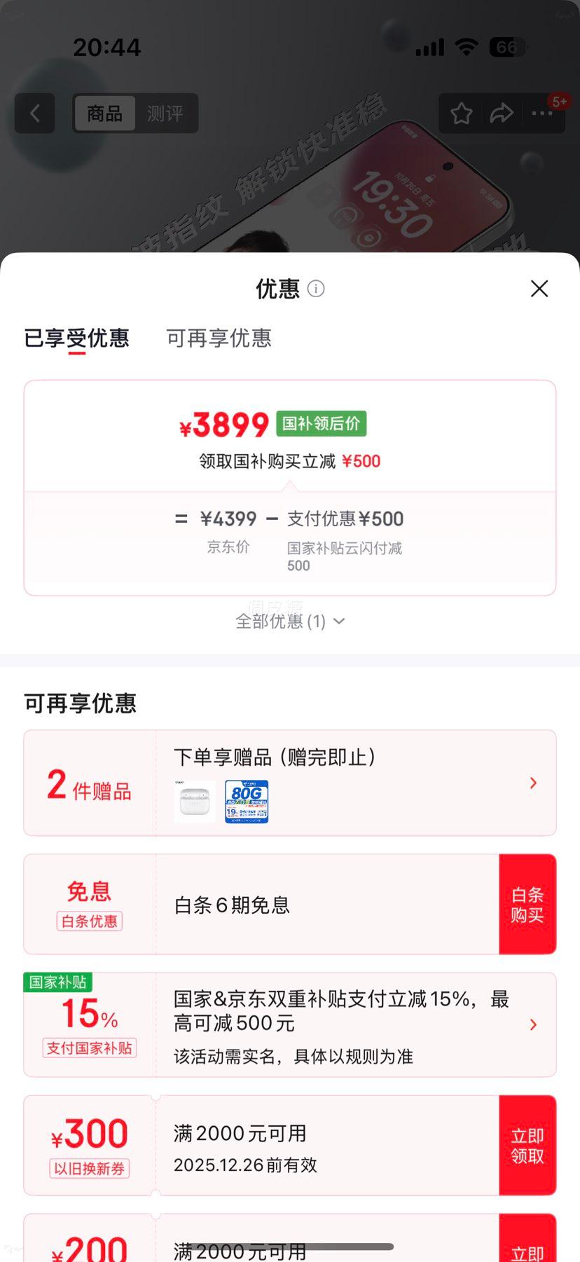 OPPO Find X9 �ֻ� 4K����ʵ����Ƭ ˪�� 12+256G�Ż�֤��