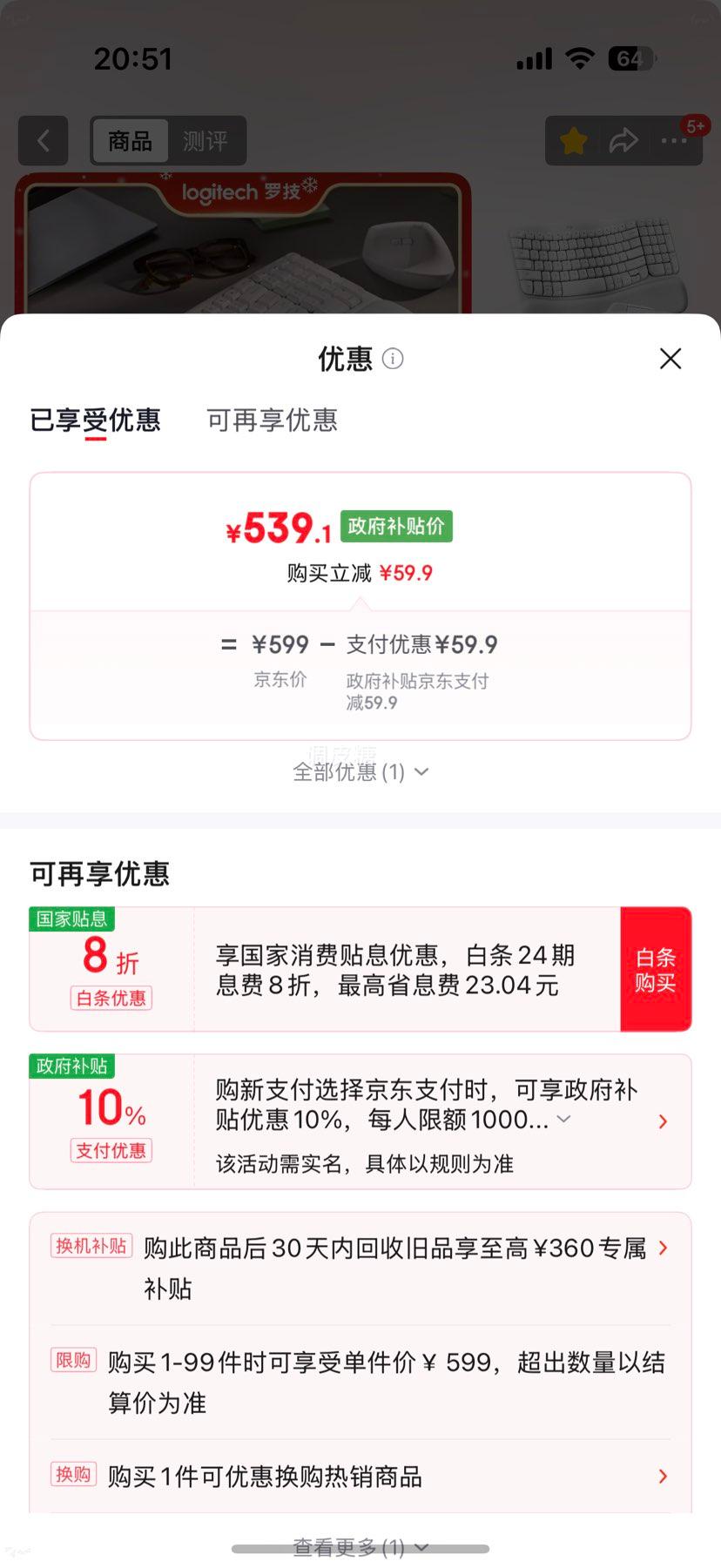 �޼� Wave Combo �������幤ѧ������װ ��ֱ��� ������������ ��ɫ�Ż�֤��