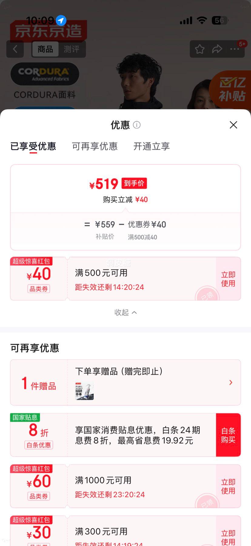 �������� ����ʿս������һ����� ��Ůץ���ڵ�����п� ��ɫ L�Ż�֤��