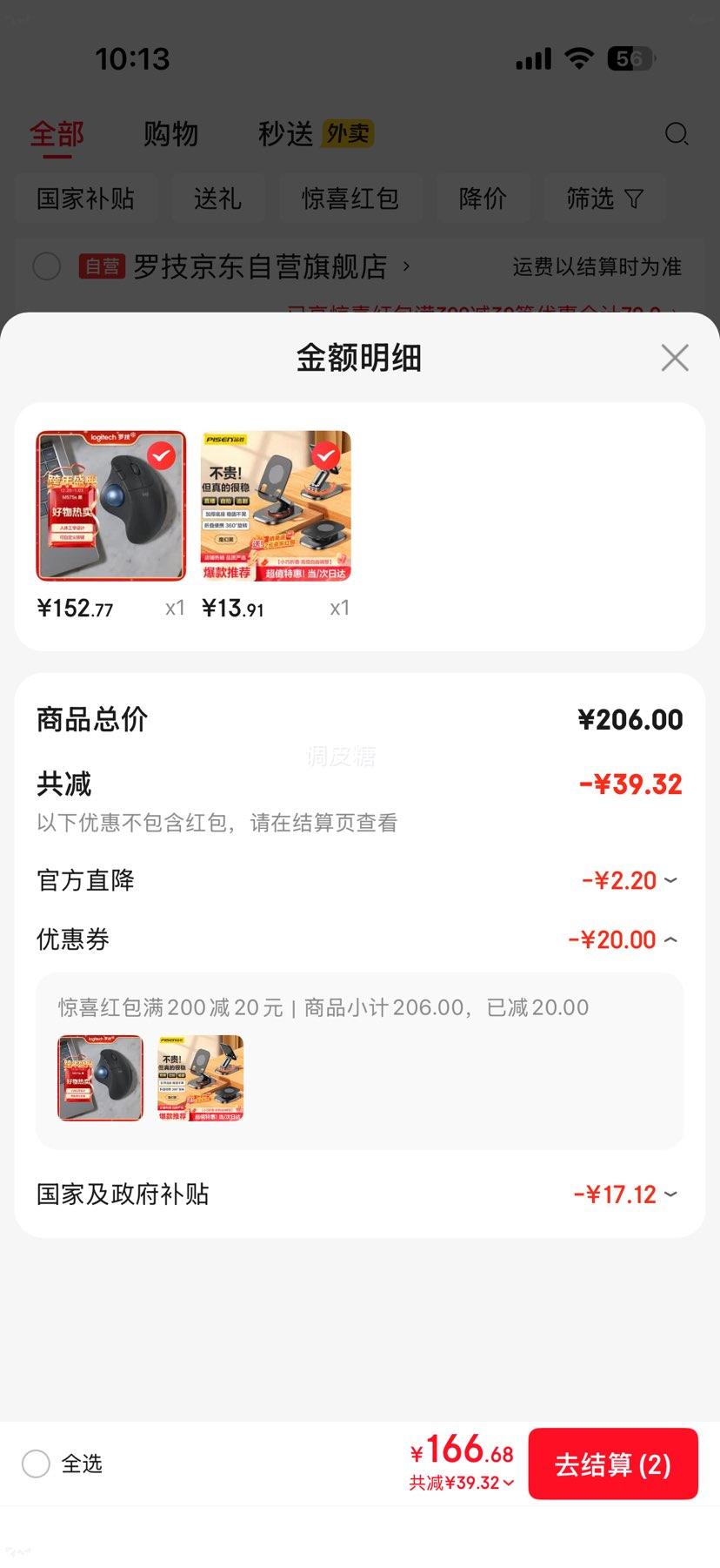 �޼� ERGO M575 S ���幤ѧ�켣����� ��������˫ģ ��2.4G������ ʯī���Ż�֤��