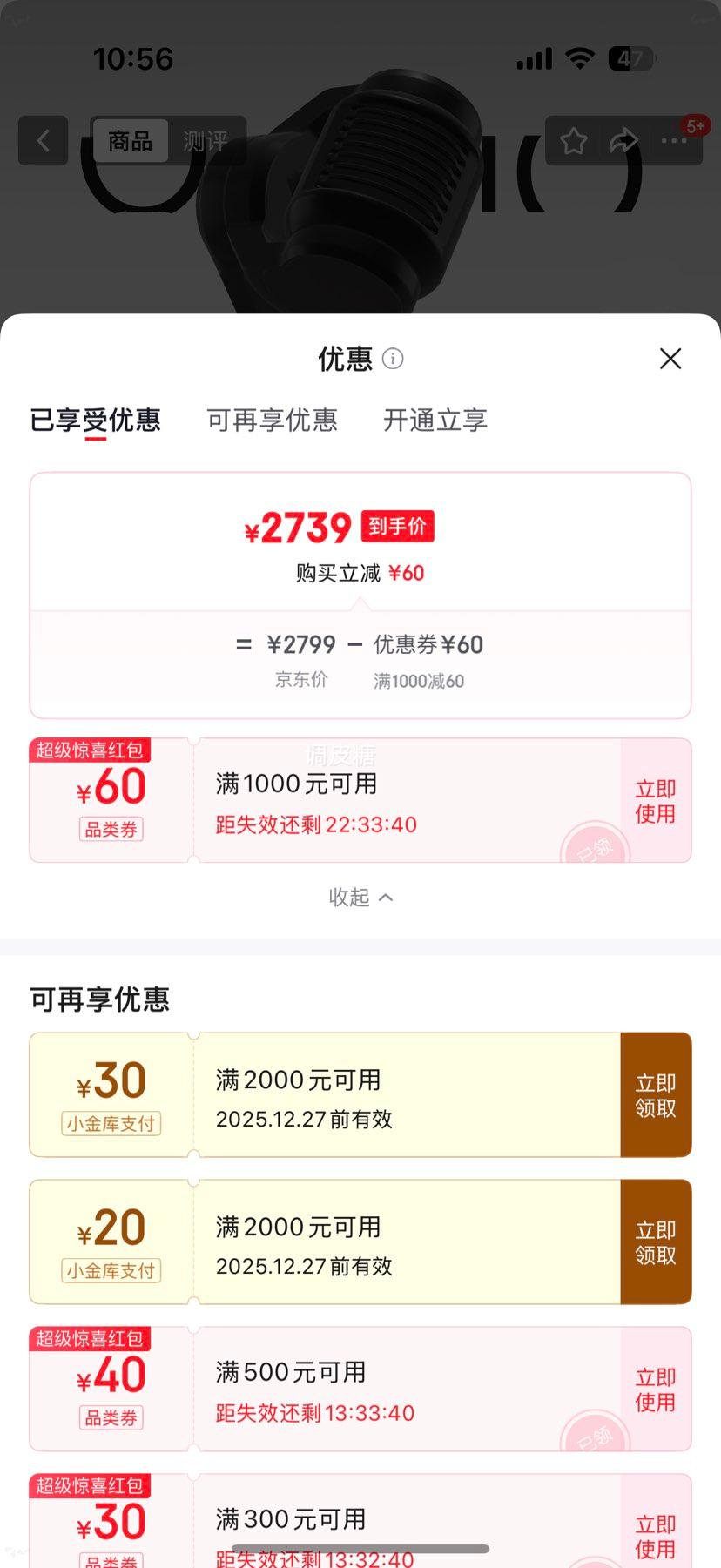 �� Osmo Pocket 3 ��̨��� ��׼�� ��ɫ �޷����Ż�֤��