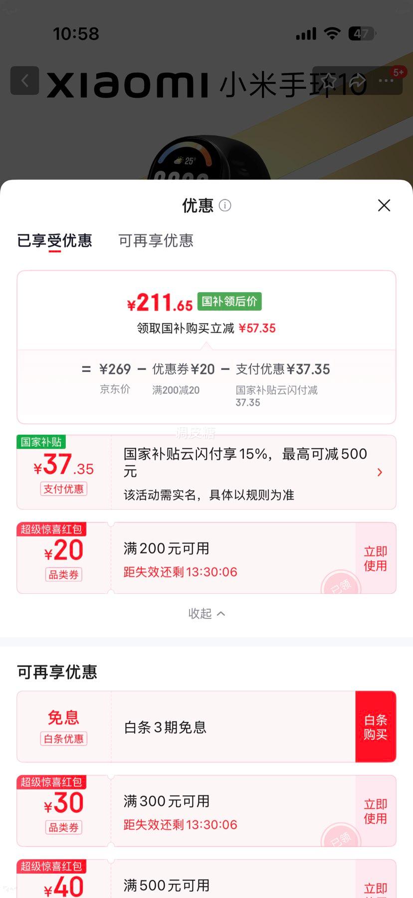 С�� �ֻ�10 �����ֻ� ��ɫ ��׼���Ż�֤��