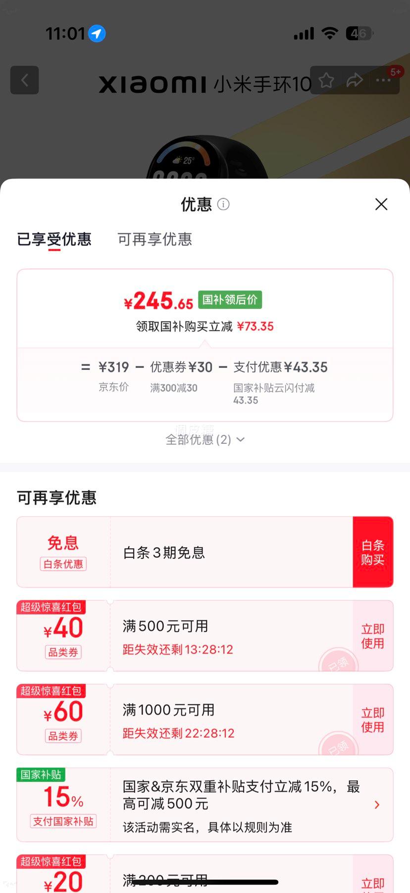 С�� �ֻ�10 �����ֻ� ��ɫ NFC���Ż�֤��