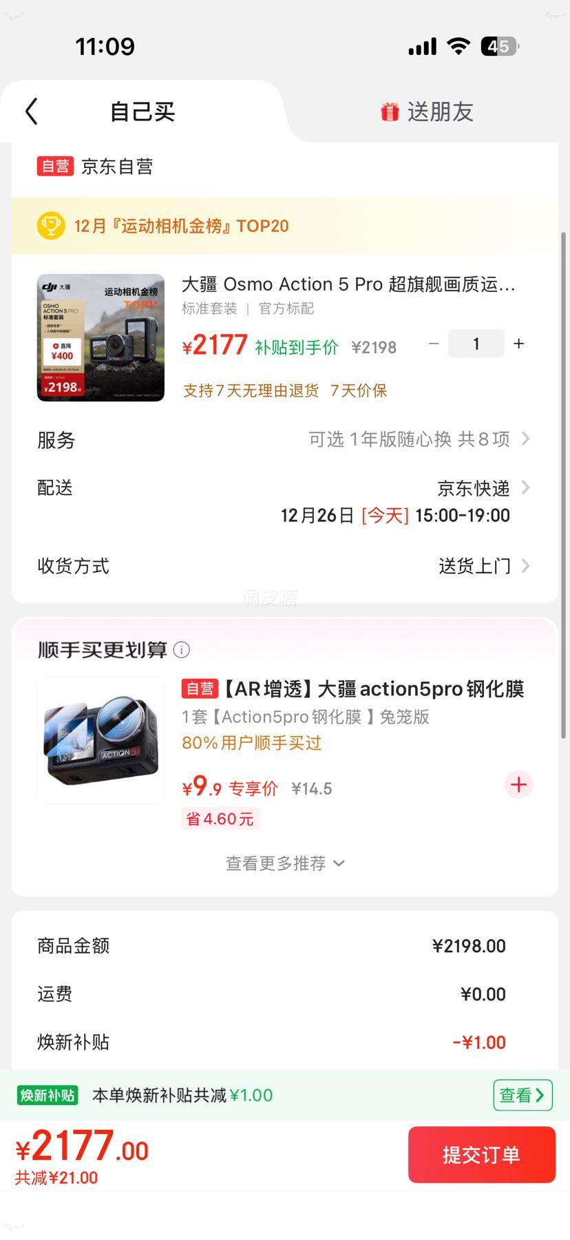 �� Osmo Action 5 Pro �˶���� ��׼��װ �޷��� �ٷ����� ��ɫ�Ż�֤��