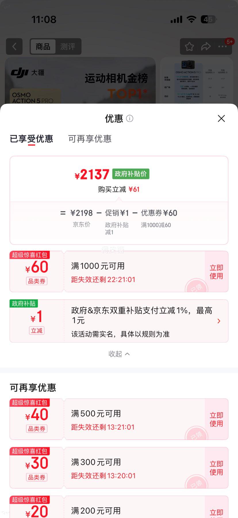 �� Osmo Action 5 Pro �˶���� ��׼��װ �޷��� �ٷ����� ��ɫ�Ż�֤��