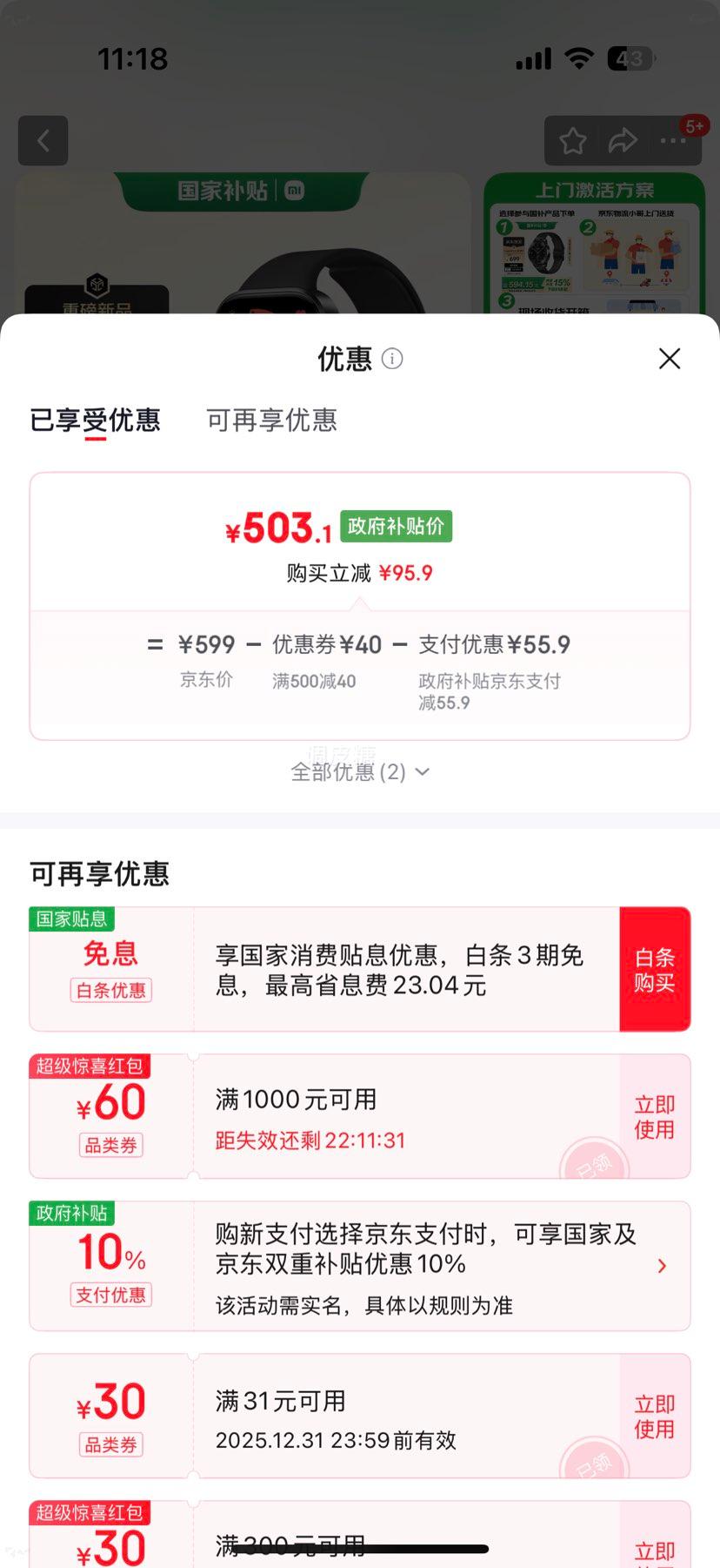 ���� Redmi Watch 6 �����ֱ� ����OS ���ź��Ż�֤��