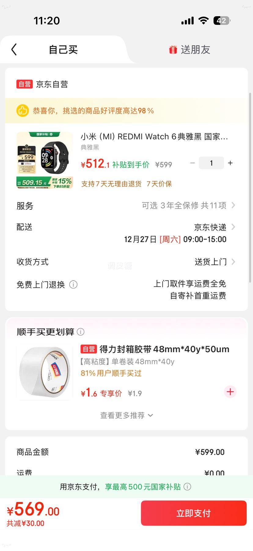 �׼� ȡů�� С�ɱ�Я LSNFJ04ZM�Ż�֤��