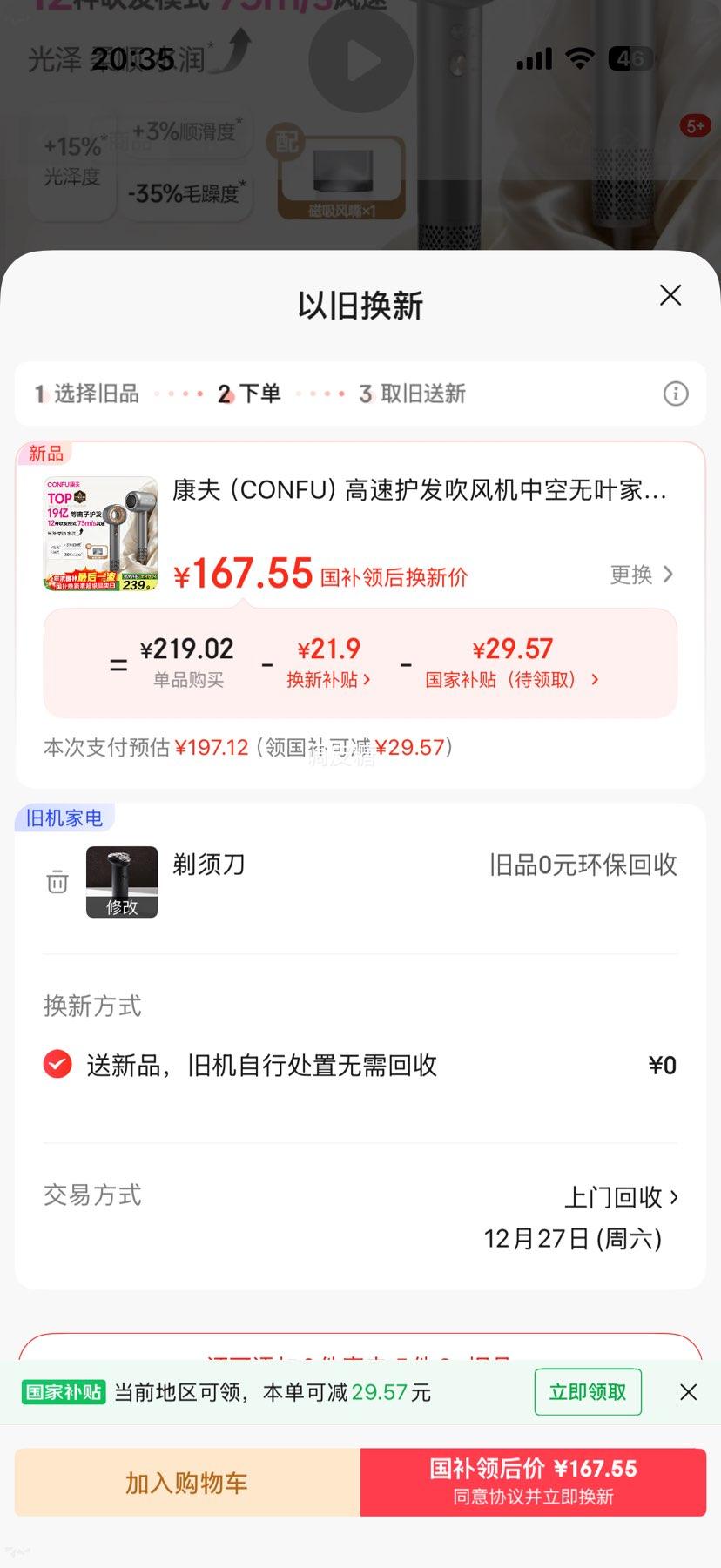 ���� F9�� ���ٻ�������� �п���Ҷ ���ʵ����ӵ紵��Ͳ ���Ҳ����Ż�֤��