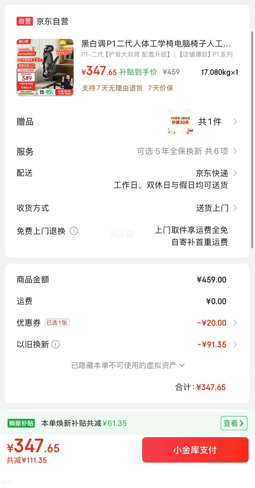 hbada/�ڰ׵� P1���� ������/�� �޽��� �Ż�֤��