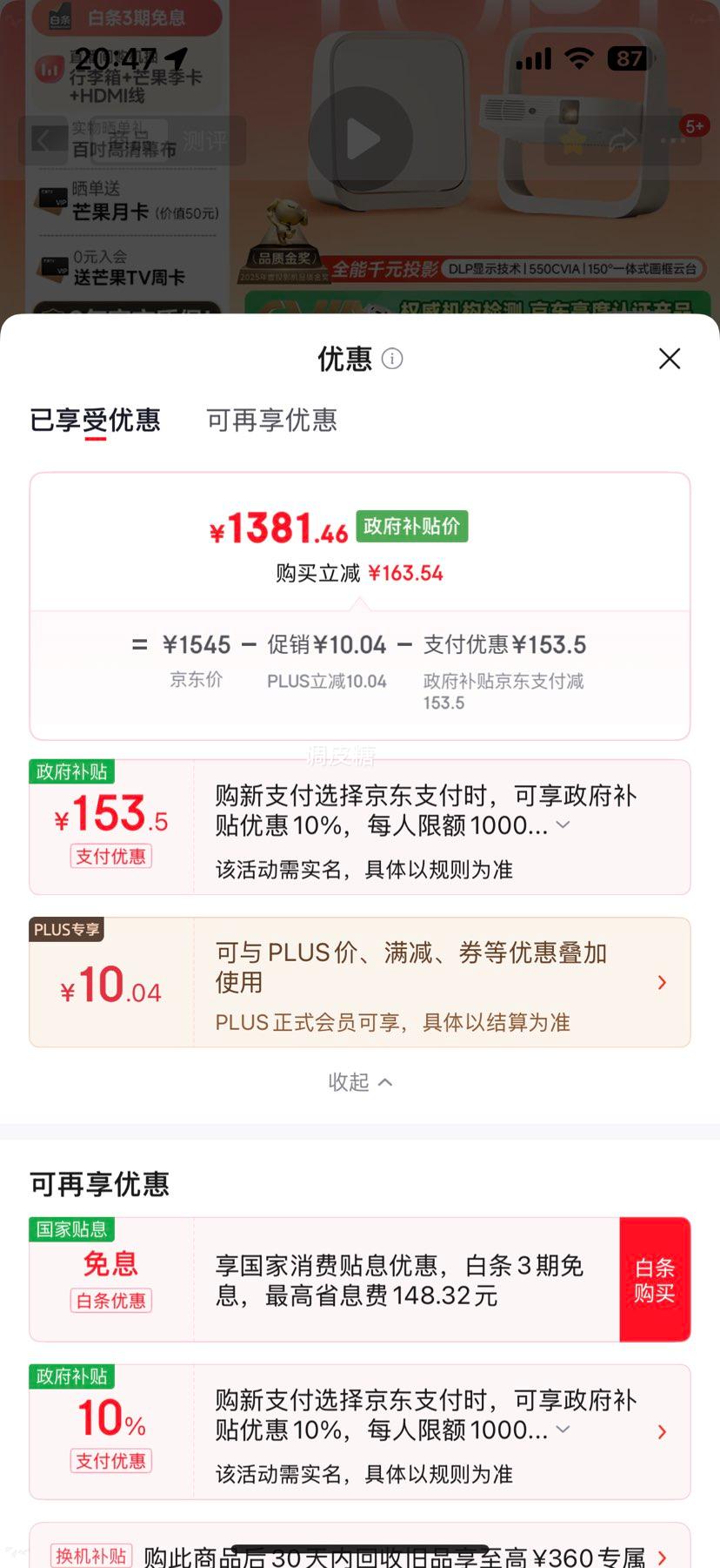 ���� Z6X ����� ������ 1080P ͶӰ�� �������Ż�֤��