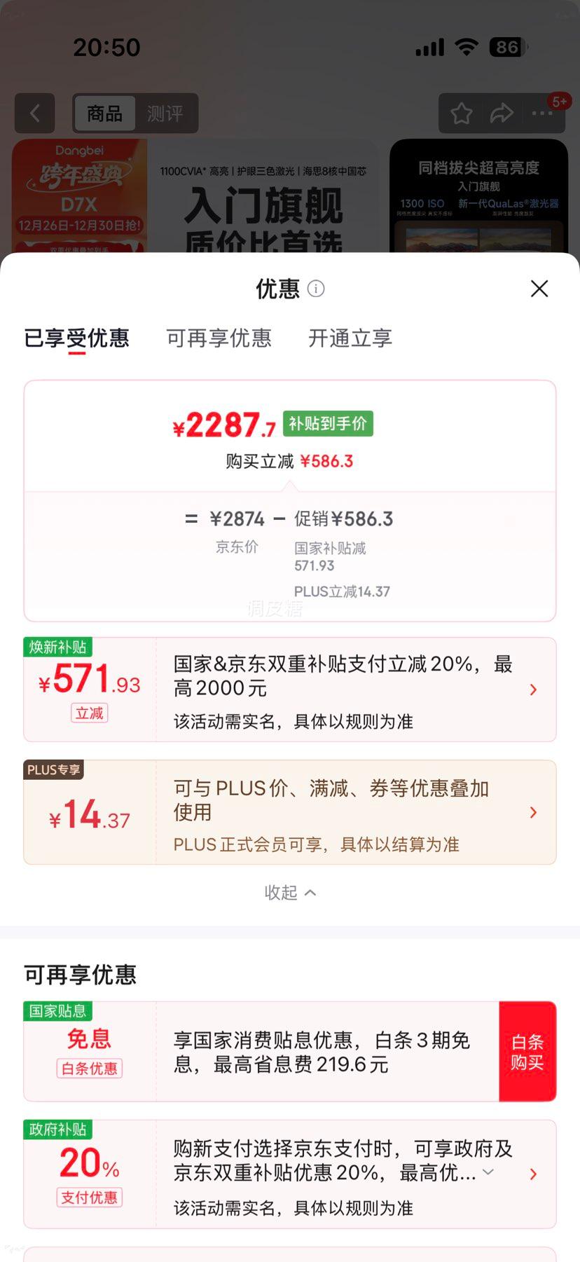 ���� D7X ������ɫ����ͶӰ�� ���ø����ᱡͶӰ�� 1300 ISO һ����Ч ���Ҳ���20%�Ż�֤��