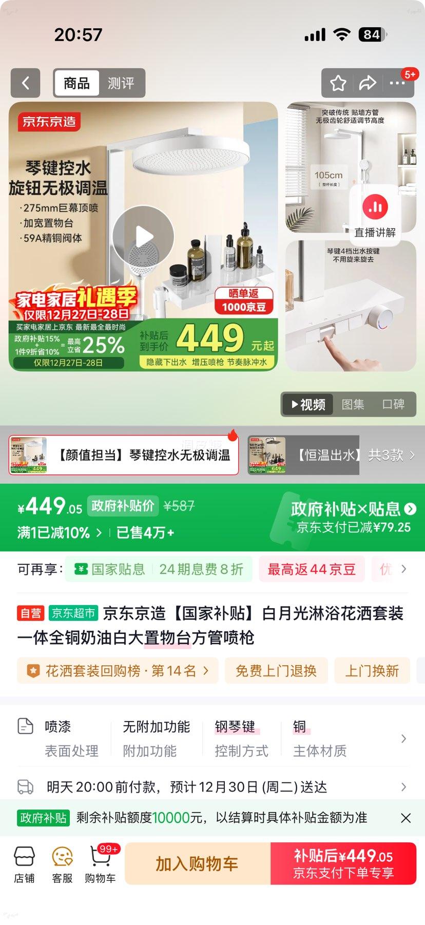 �������� ���¹���ԡ������װ һ��ȫͭ���Ͱ״�����̨������ǹ ���Ҳ����Ż�֤��