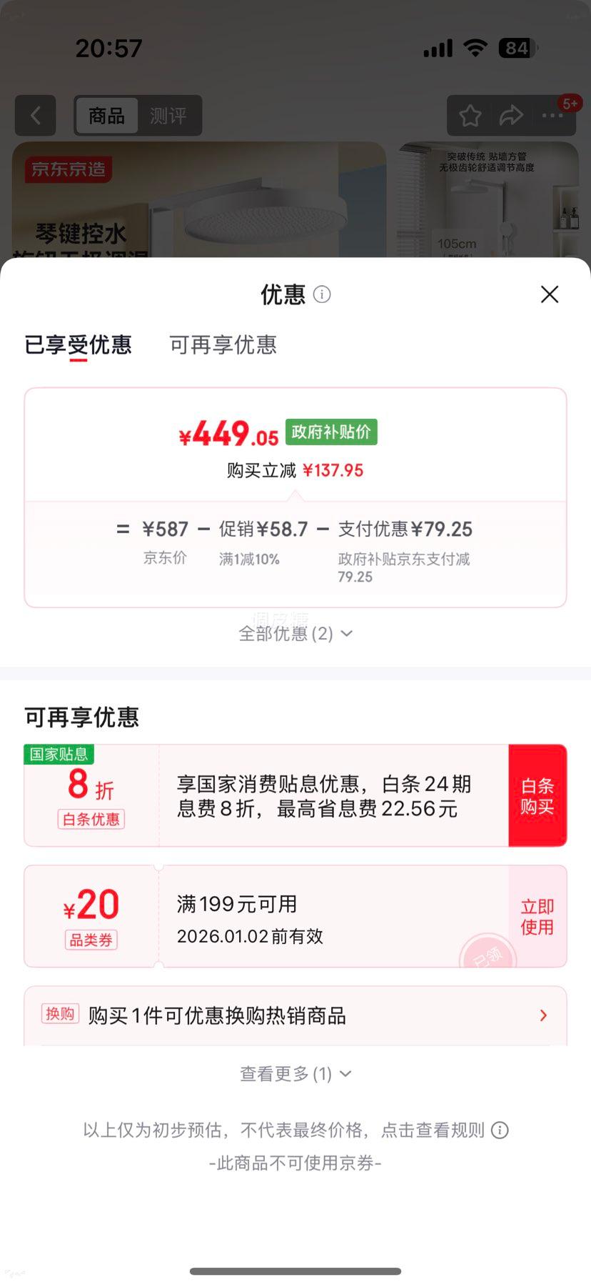 �������� ���¹���ԡ������װ һ��ȫͭ���Ͱ״�����̨������ǹ ���Ҳ����Ż�֤��