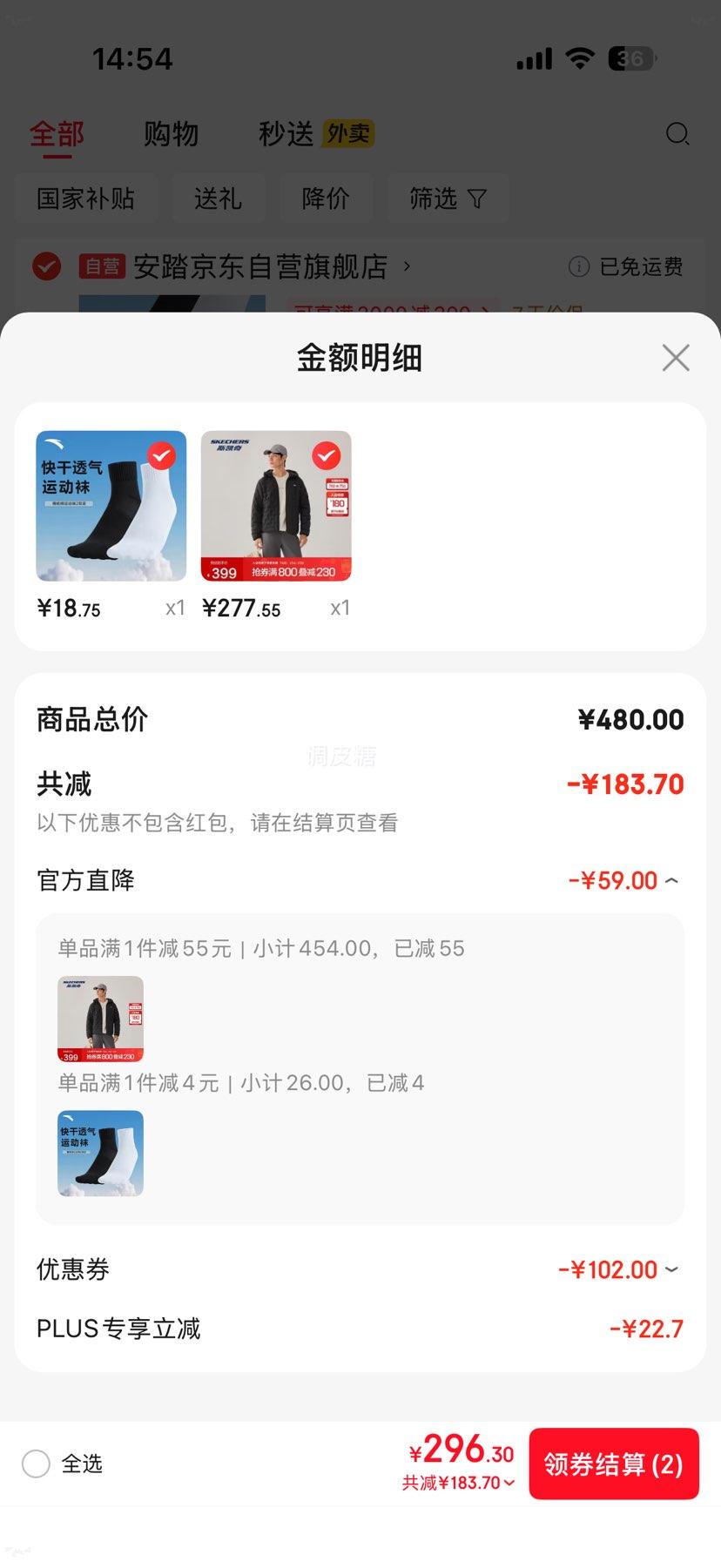 ˹���� ��ʿ�ﶬ�������� ��֯������ñ���� P425M178�Ż�֤��