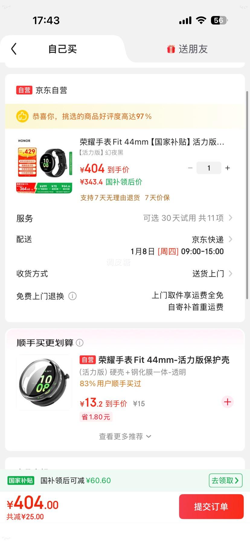 ��ҫ Fit �����ֱ� ������ ��ҹ���Ż�֤��