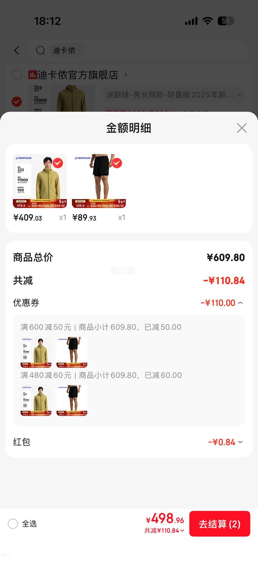 �Ͽ�ٯ MH500 Ӳ�ǳ���� ��Ůͬ�� ������ ������ L ŮʿѡСһ���Ż�֤��