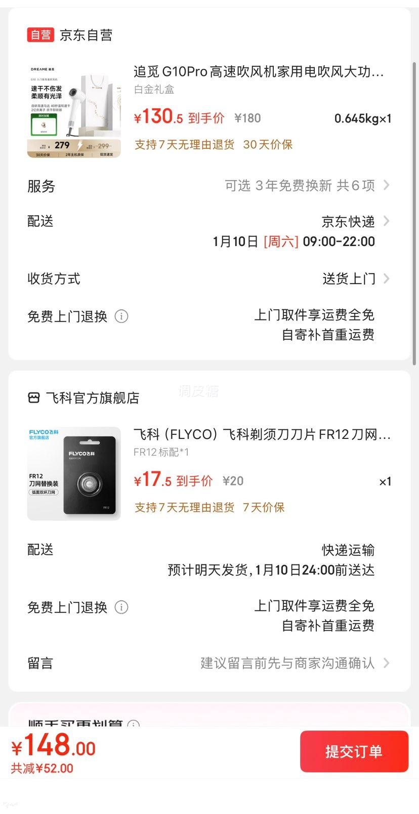 ׷��G10���ٴ�������õ紵������ٸɵ紵��Ͳ����������� �׽����AHD11B ���������Ż�֤��