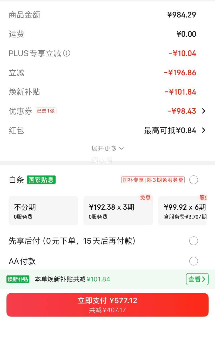 ȫ�ѼҾ� ˫�˴� ���ø߽Ű�ʽ�� �ִ���Լԭľ�� 1.5x2�� ���������Ż�֤��