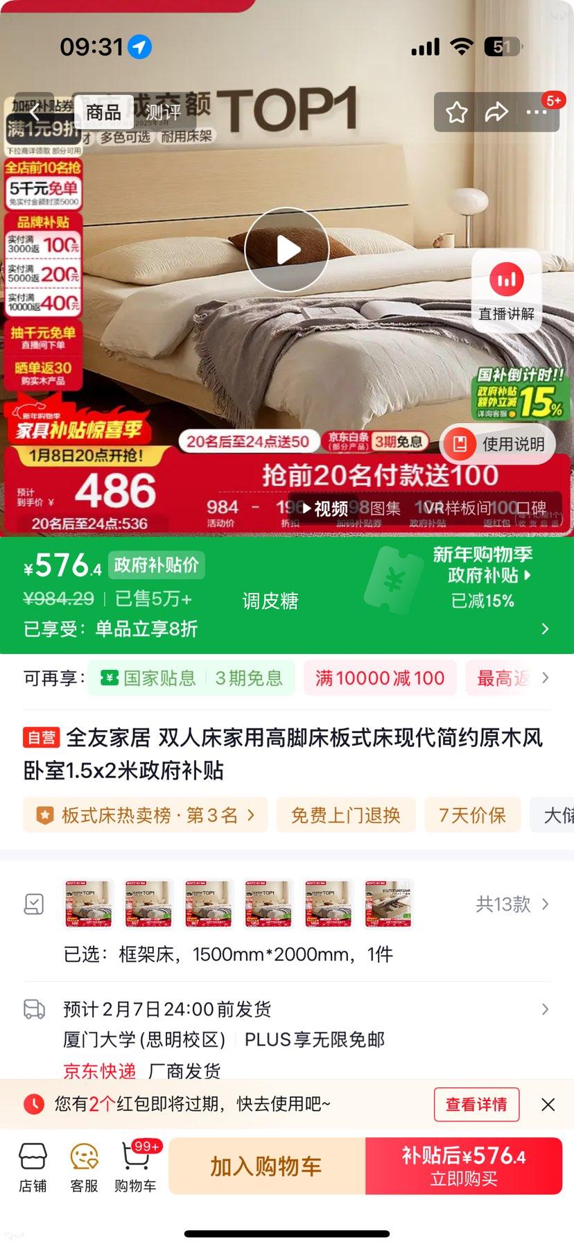 ȫ�ѼҾ� ˫�˴� ���ø߽Ű�ʽ�� �ִ���Լԭľ�� 1.5x2�� ���������Ż�֤��