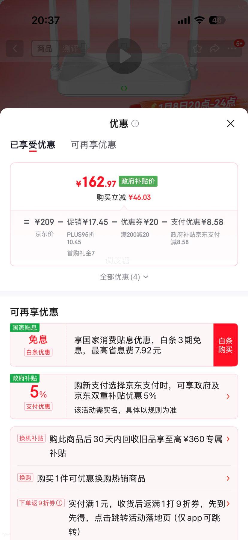 ZTE ���� BE5100 Wi-Fi7 ·���� ǧ�׶˿��Ż�֤��