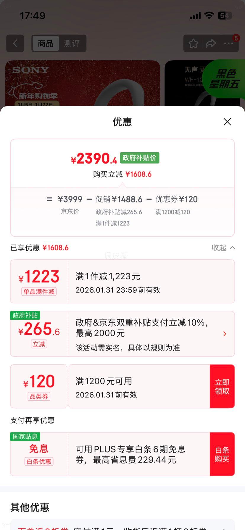 ���� WH-1000XM6 �������� ͷ��ʽ ������ɫ�Ż�֤��