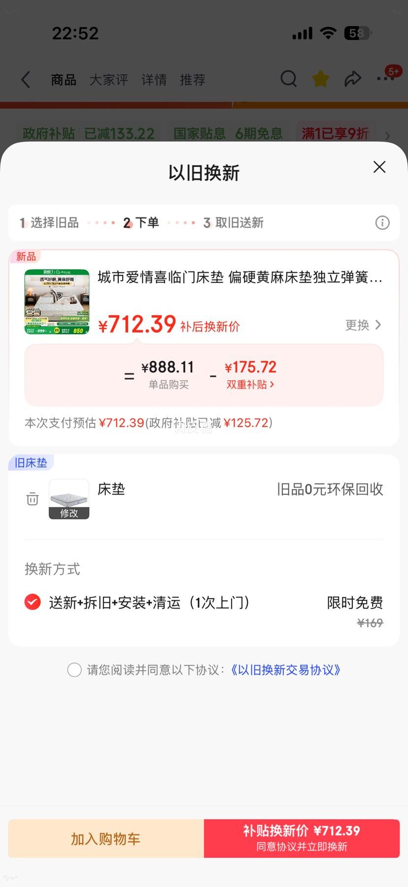 ���а��� ���H2 ���� 1.5m*2.0m Ĭ�Ϻ���Ż�֤��