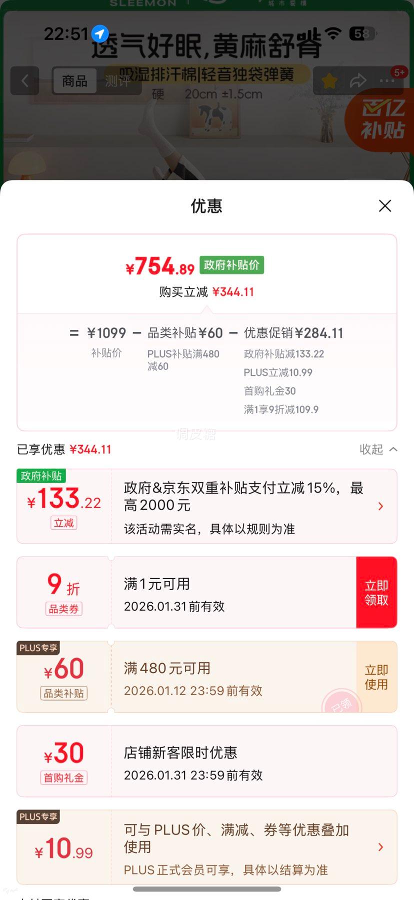 ���а��� ���H2 ���� 1.5m*2.0m Ĭ�Ϻ���Ż�֤��