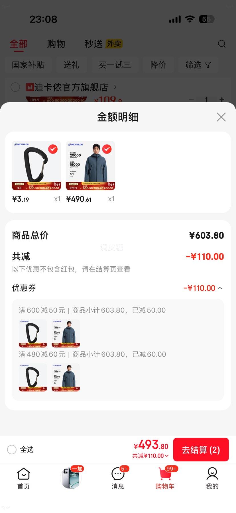 �Ͽ�ٯ MH500 Ӳ�ǳ���� ��Ұ�� ��Ůͬ�� ���޿� L ���ڵ�ѡ��һ���Ż�֤��