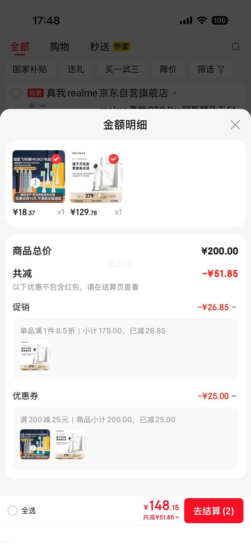 ׷��G10Pro���ٴ�������õ紵������ٸɵ紵��Ͳ����������� �׽����AHD11B ���������Ż�֤��