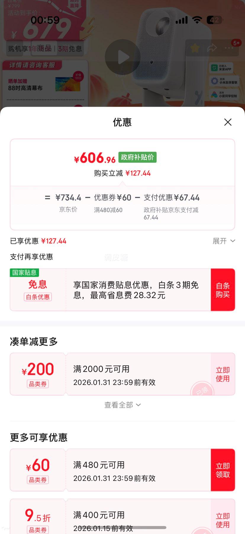 С��Q6 Neo��̨ͶӰ�� ���ø����Я���ܼ�ͥӰԺ 360����ת�����׼� ���Ҳ����Ż�֤��