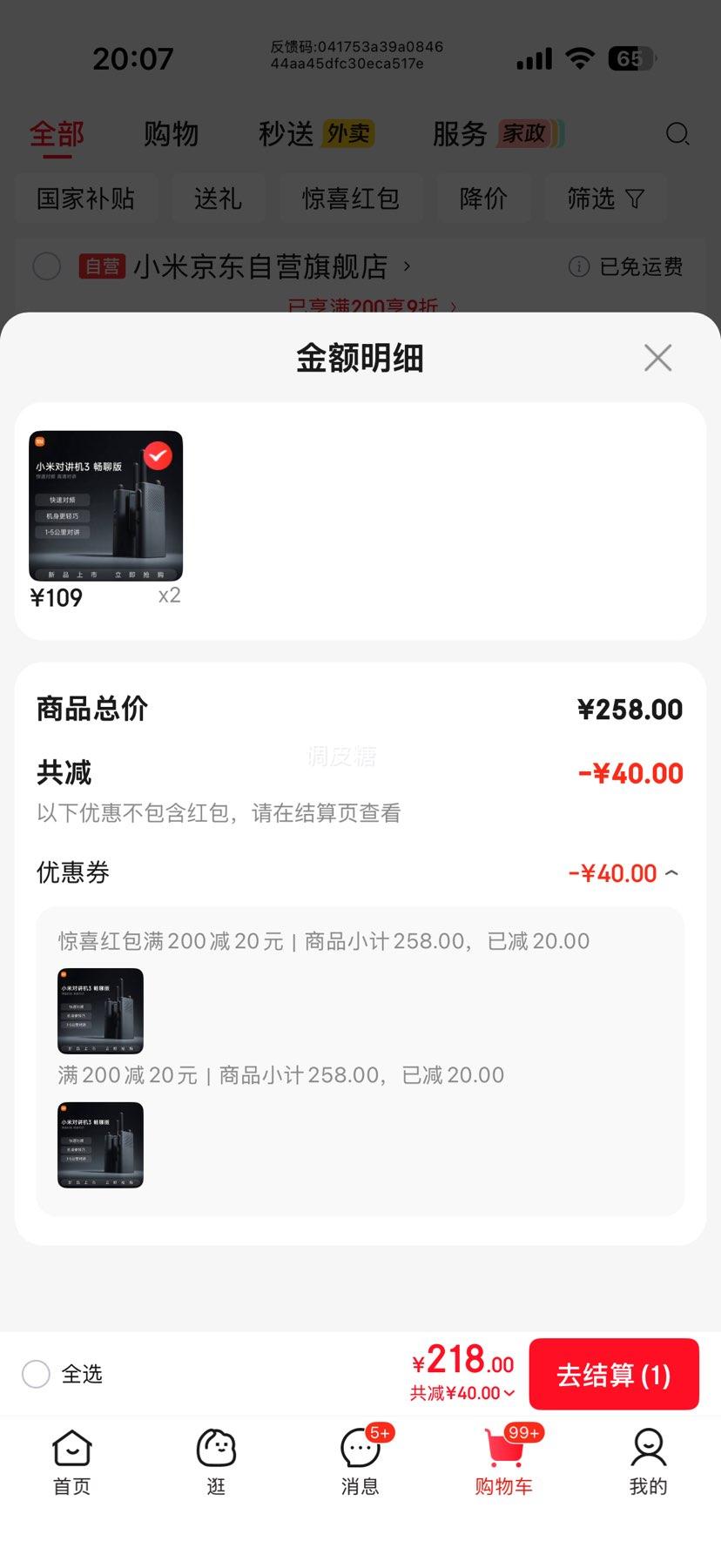 С�� �Խ���3 ���İ� �°�Lite ģ��Խ� �ᱡAPPдƵ �������� ��ҵ�����Ƶ꽨���ִ���̨�Ż�֤��