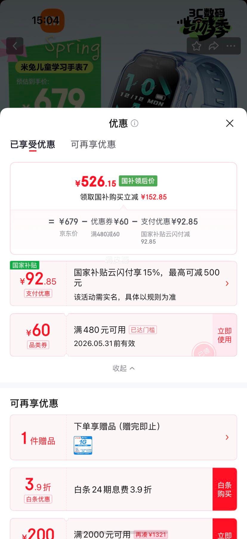 С�� ����7 �����ֱ� ���Ż�֤��