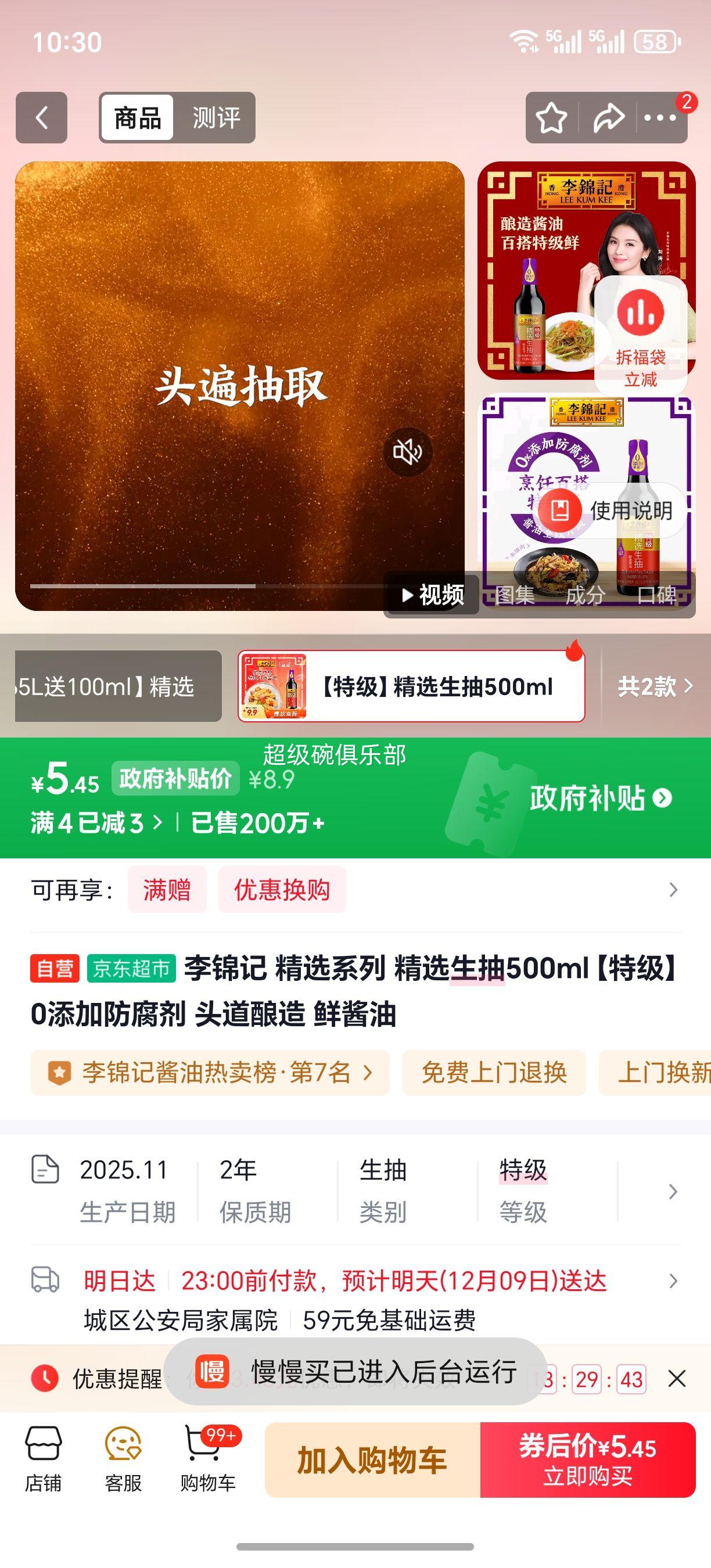  ѡ500ml ؼ ͷ 0ӷ ʽŻ֤