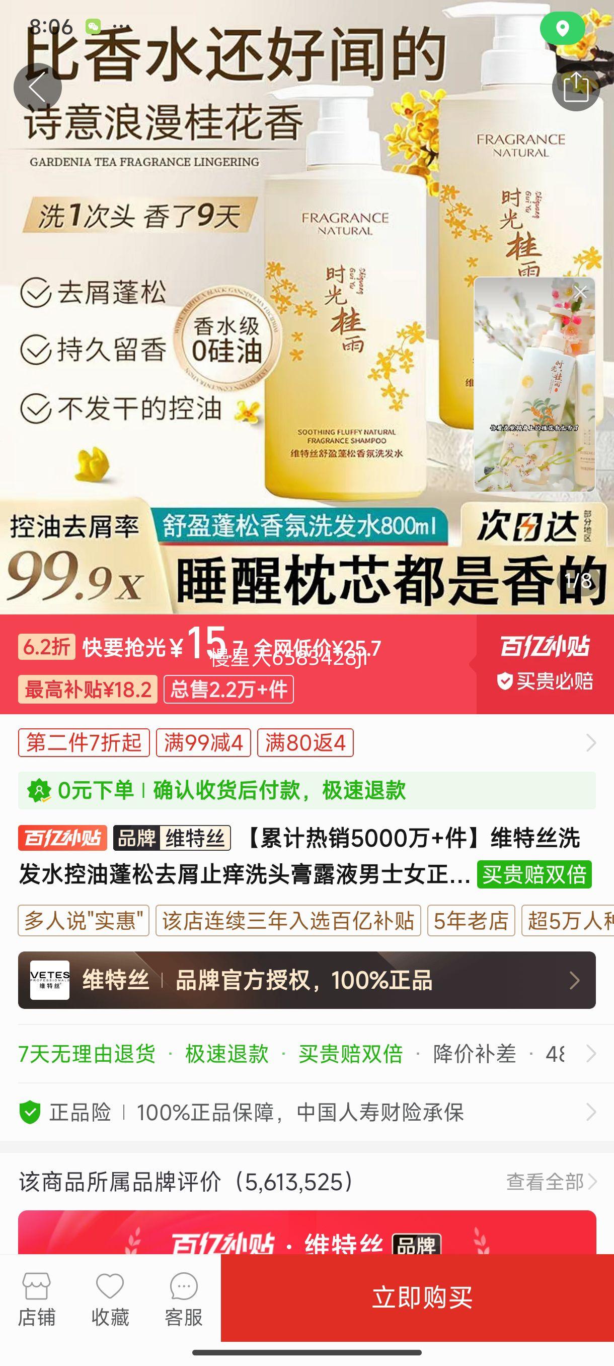 ά��˿ϴ��ˮ��������ȥмֹ��ϴͷ��¶Һ��ʿŮ��Ʒ��ԡ¶��װ�Ż�֤��