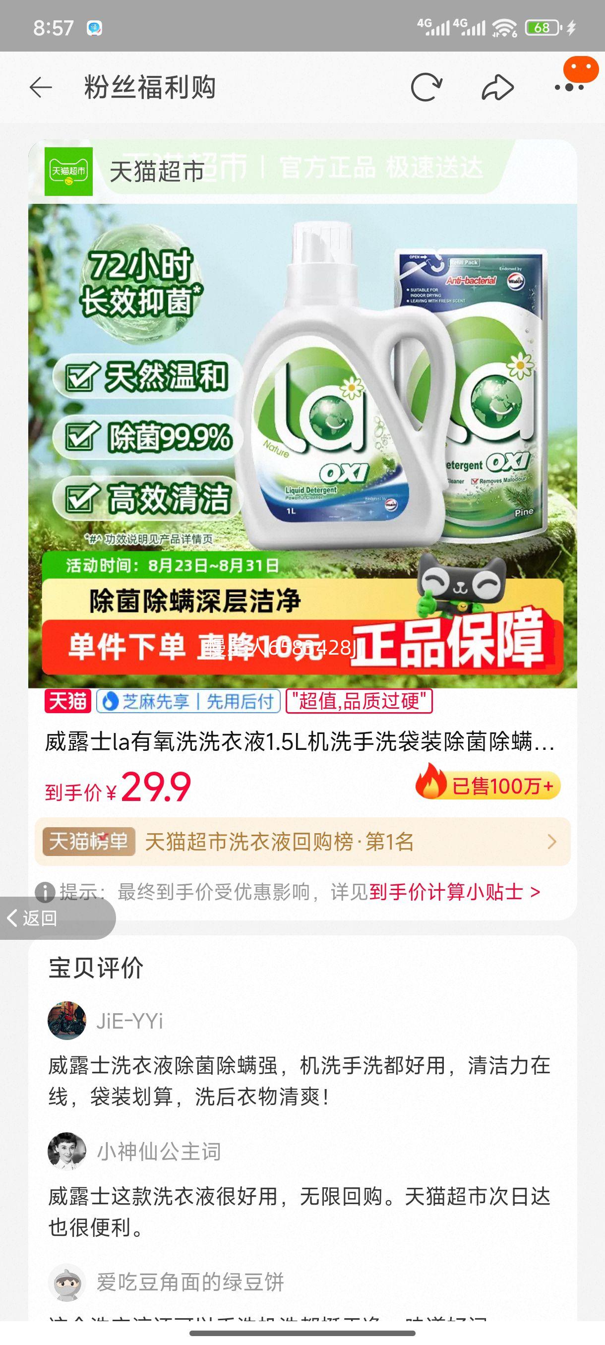 ¶ʿlaϴϴҺ1.5LŻ֤