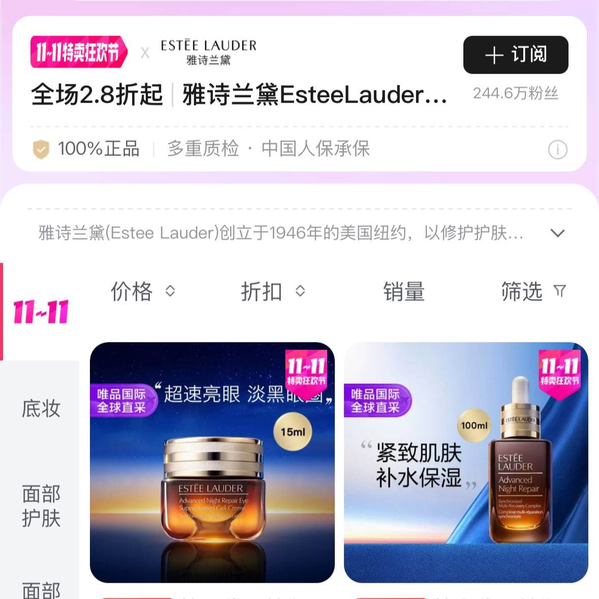 ΨƷʫ˫112.8ۣСƿ239Ԫ