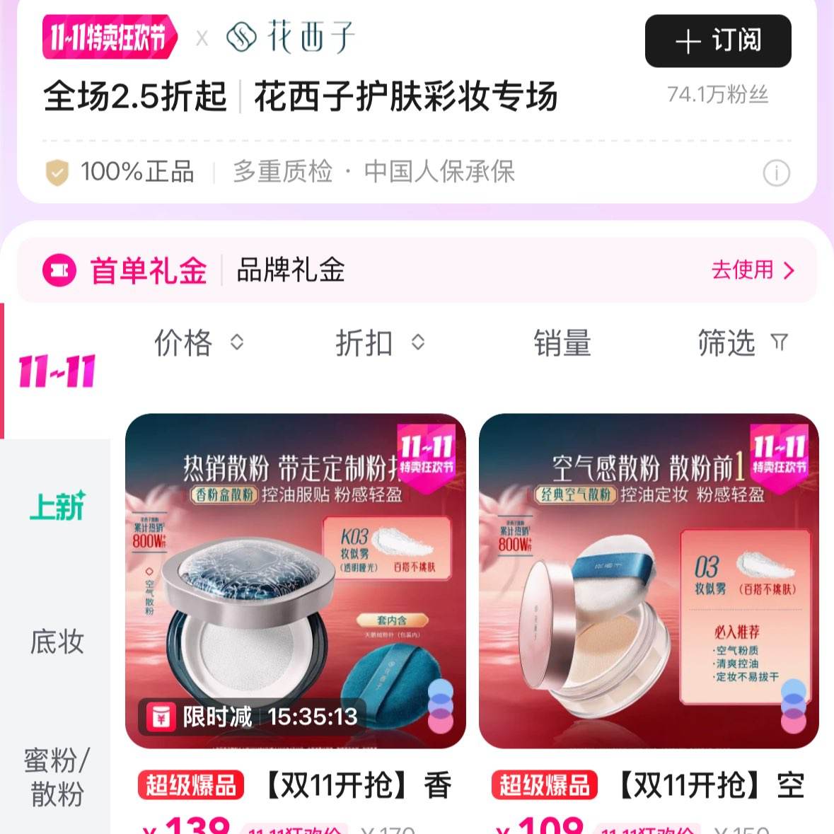 ΨƷỨ˫112.5ۣɢ109Ԫ