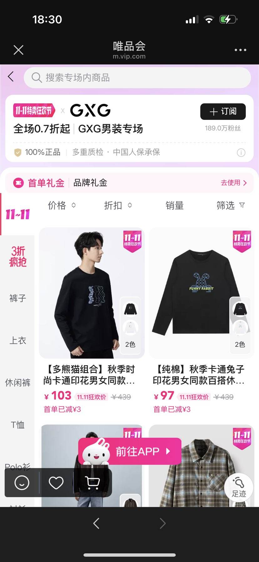 ΨƷGXG˫110.7ۣ103ԪŻ֤