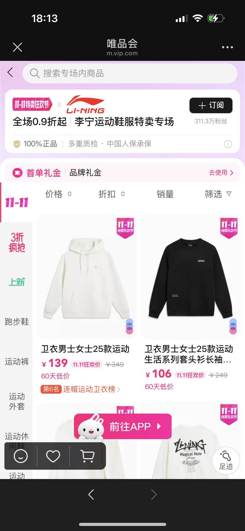 ΨƷ˫110.9106Ԫ˶Ż֤