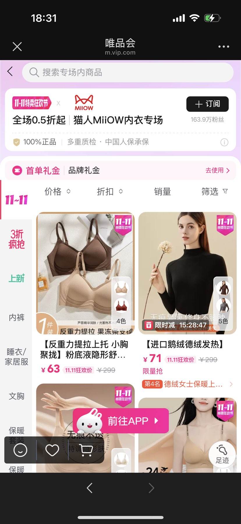 ΨƷè˫11ʷ0.5ۣ63ԪŻ֤