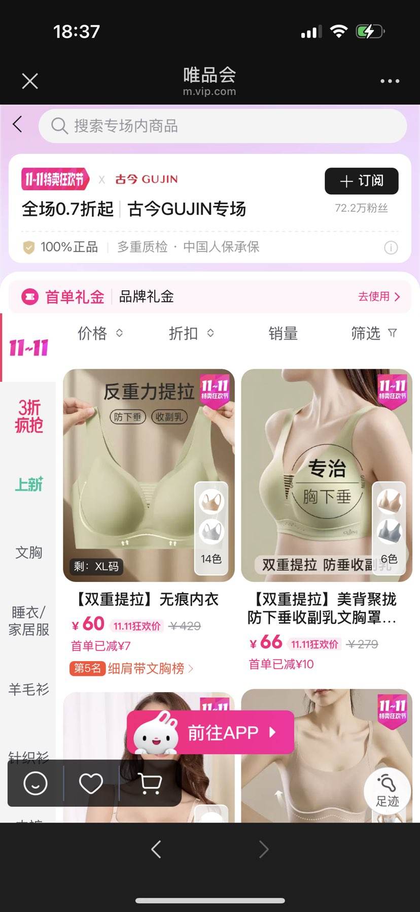 ΨƷŽ˫11ʷ0.7ۣ60Ԫ˫Ż֤