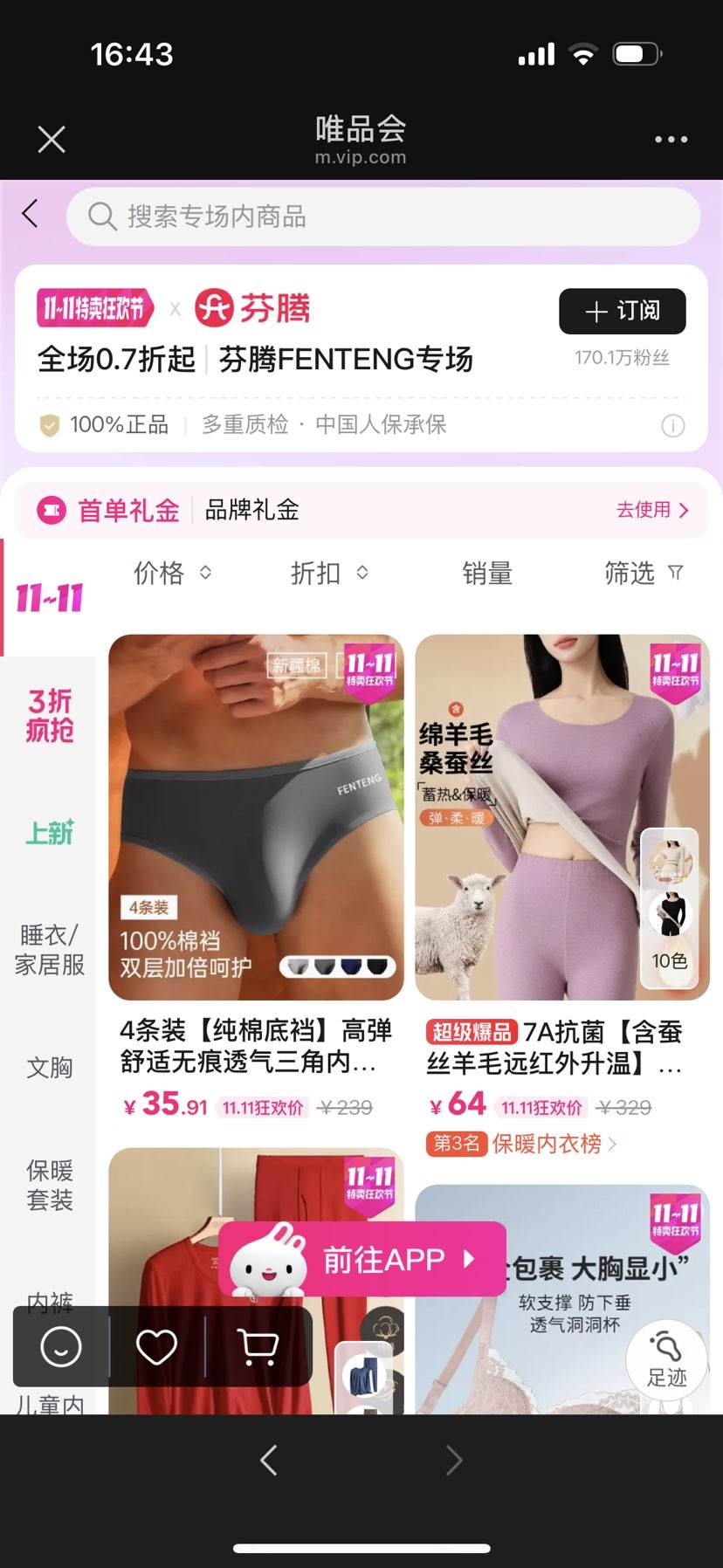 ΨƷڱů3۷0.7ůŻ֤