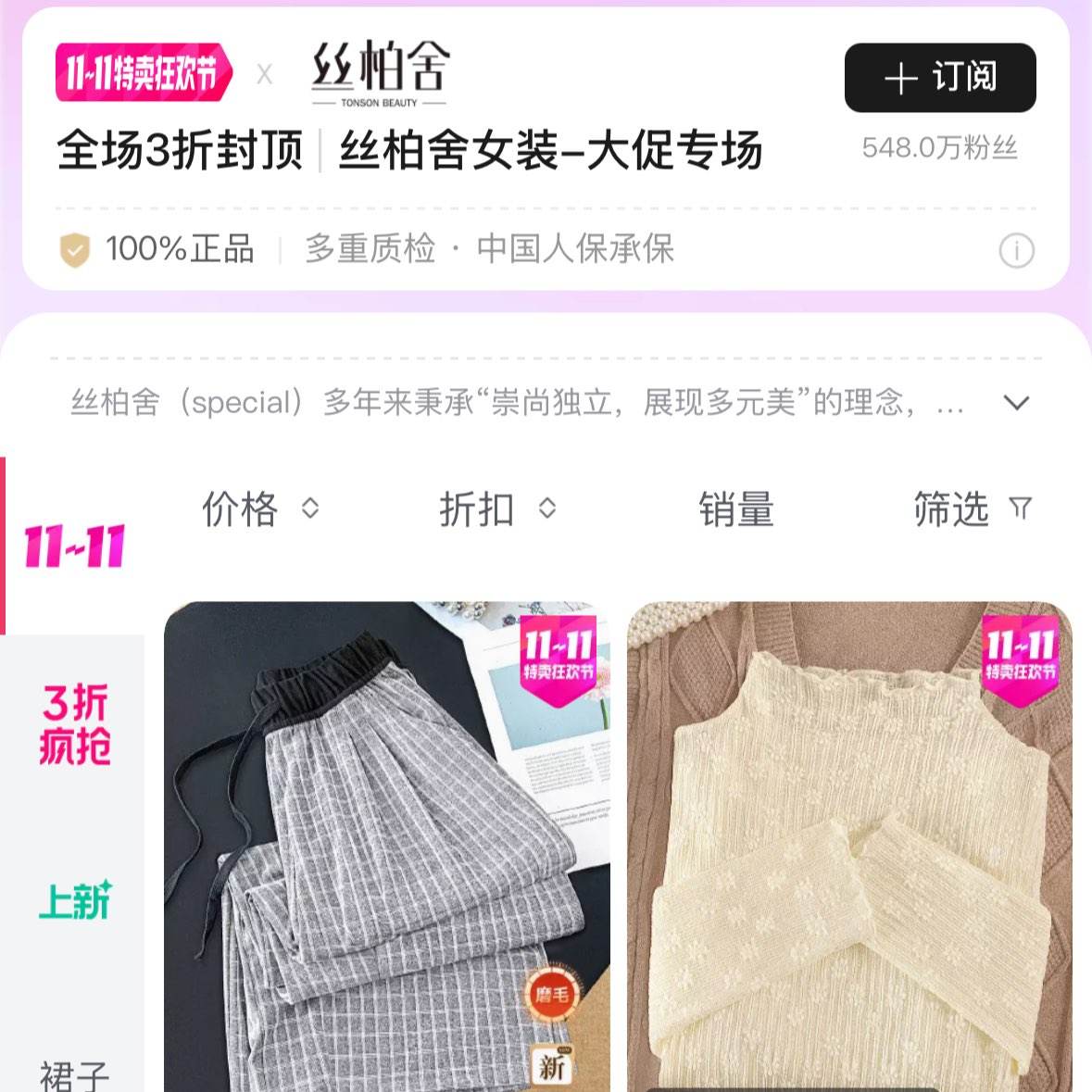 ΨƷ˿˫11٣3۷ⶥƿ29Ԫ