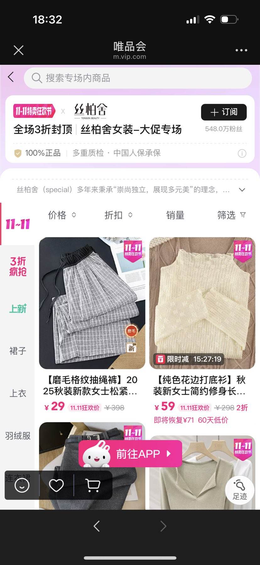 ΨƷ˿˫11٣3۷ⶥƿ29ԪŻ֤