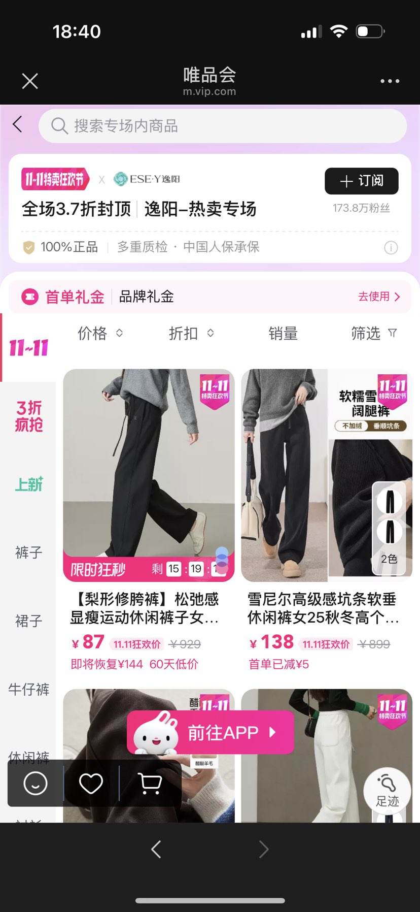 ΨƷŮ3.7۷ⶥ87ԪŻ֤